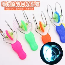 Труба волшебный Летающий гироскоп люминесцентный трек гироскоп Magic вращающаяся стойка детские игрушки