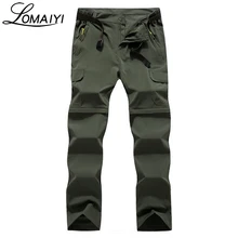 LOMAIYI стрейч Для Мужчин's летняя быстросохнущая грузовой Штаны Для мужчин дышащая съемный размера плюс Штаны мужчкие спортивные черные впитывает пот и Штаны, AM224