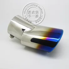 Automobile Exhaust Tip Tail Pipe Muffler for Hyundai IX35 highlander kIa
