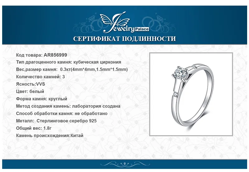 AR856999-XQ-RUS_07