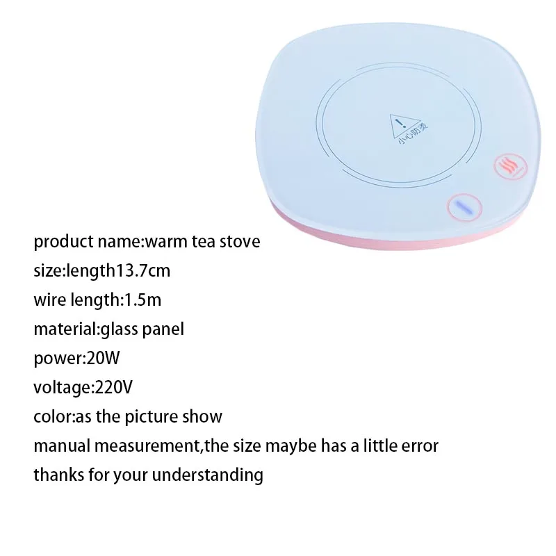 220 В Современный теплый чайный набор для подогрева грелки 55 градусов теплоизоляция база нагревание молока кофе сок Чай Аксессуары нагреватель чашки чая коврик для чайника