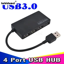 Kebidumei переносной 5 Гбит/с USB 3,0 4 Порты и разъёмы концентратор USB3.0 сплиттер адаптер ультра Скорость для портативного компьютера ПК мощный источник питания