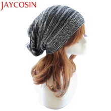 Мода унисекс мужская вязаная свободная Beanie BERET зимняя теплая негабаритная Лыжная Шапка t531