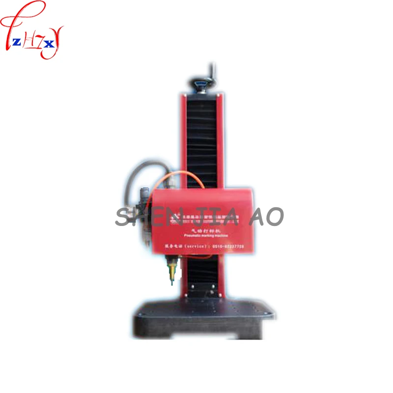 

1pc 220V pneumatic marking machine KT-QD01 nameplate signs rotary pneumatic marking machine metal marking machine