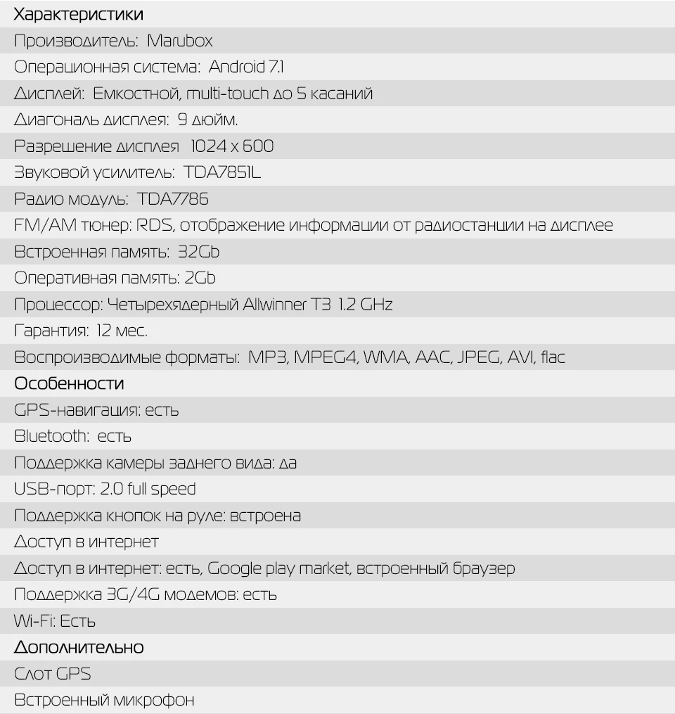 Clearance MARUBOX 9A107DT3 Car Multimedia Player for Toyota Prado 120 Land Cruiser 120,2002-2009,Quad Core, Android 7.1, RAM 2GB,ROM 32GB 15