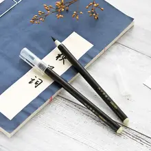 Тонкой волокно китайский калиграфия кисточки ручка Каллиграфия Подпись номинаций художественные принадлежности для художественный маркер ручка