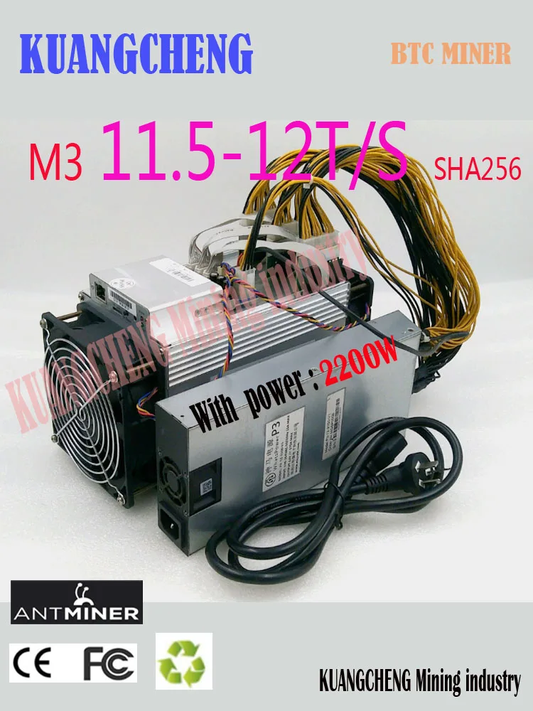 m3 miner price