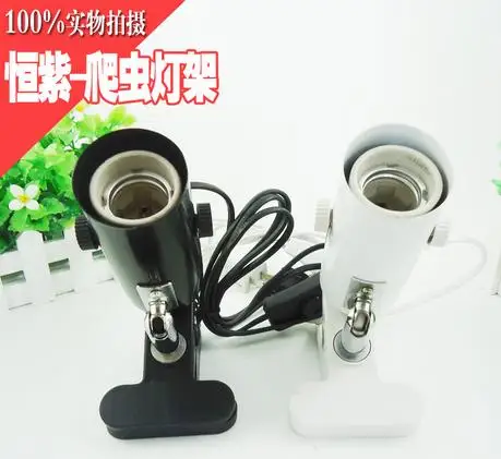 Parrot Crawler Chimney Tortoises Sun Lamp UVB Ceramic Heat Lamp Holder Cylinder Drying Tortoise Light Fixtures