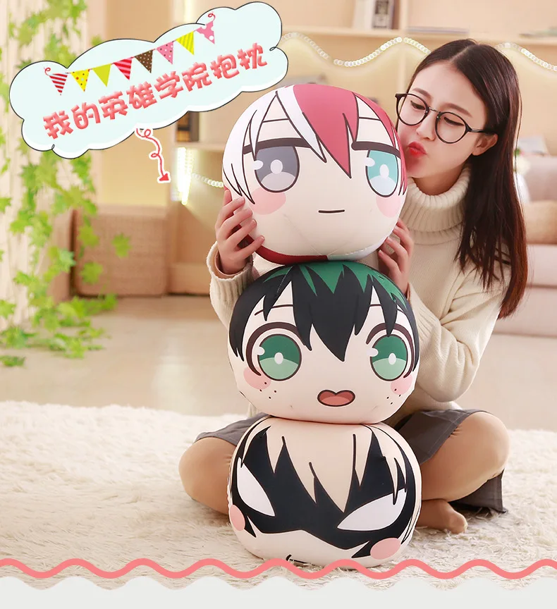 My Hero Academia Anime Boku Yoh Asakura Katsuki Bakugo Shoto Toooroki Dolls Nanoparticle Stuffed Toys Plush Girl Soft Gift