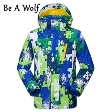 Походные куртки Be A Wolf для мальчиков; Весенняя верхняя одежда для детей; теплая детская одежда; флисовая ветровка для кемпинга и лыжного спорта; Водонепроницаемая Куртка; 229