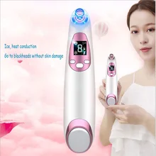 Blackhead Многофункциональный горячий и холодный компресс очищающее оборудование для красоты от угрей