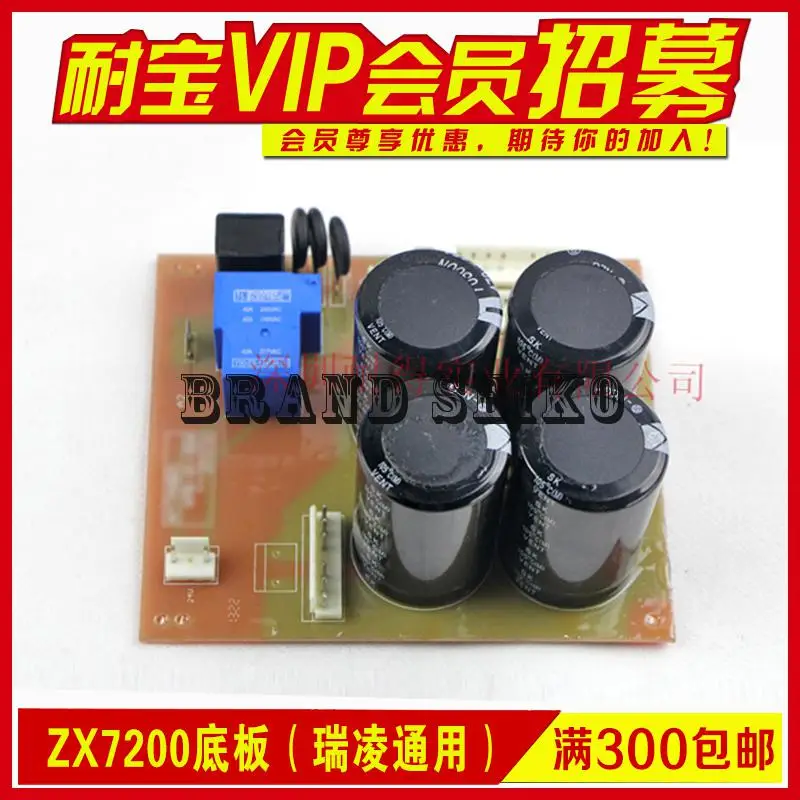 

Inverter Welding Machine Parts Circuit Board Zx7-200 Power Supply Board Manual Welding