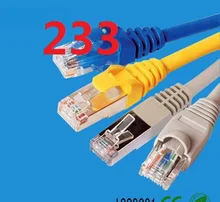 233 # DATALAND Ethernet Kabel высокое Скорость RJ45 Sieci LAN маршрутизатор Komputer Cables888