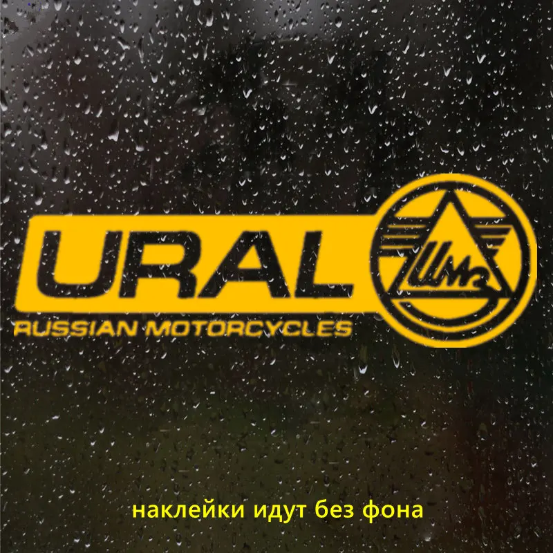 CK2768#8*24см наклейки на авто Motorcycles Ural водонепроницаемые наклейки на машину наклейка для авто автонаклейка стикер этикеты винила наклейки стайлинга автомобилей - Название цвета: CK2768 Orange-B