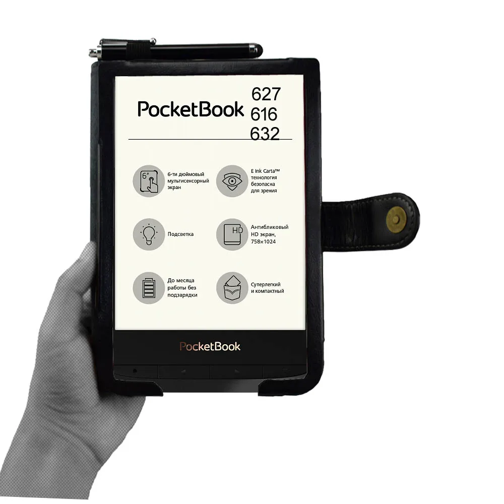 Чехол книжка для электронной книги Pocketbook 616 из ПУ кожи|Чехлы планшетов и