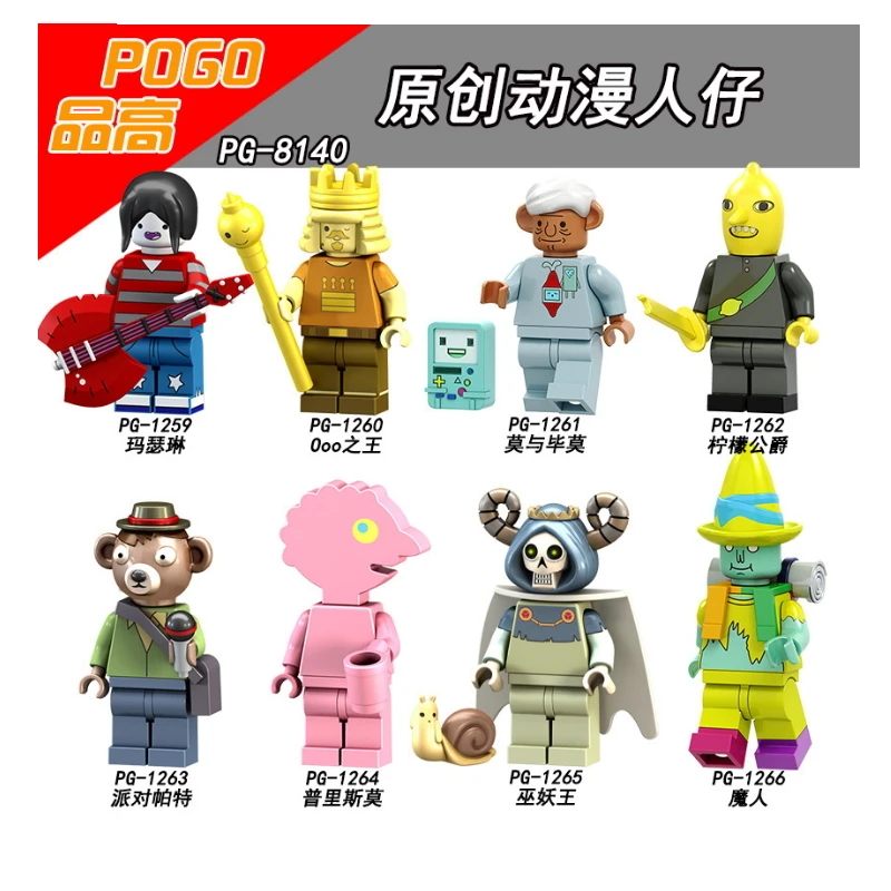 

Single Sale Building Blocks Series Adventure time King of Ooo Mo and Bimo Party Pat Prismo Lemon Duke Figures Kids Toys PG8140