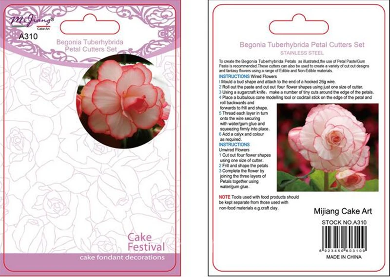 begonia flower cookie cutter 4 j