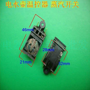 

KX-888A ZL-189-A JB-01E for the power switch the electric kettle parts