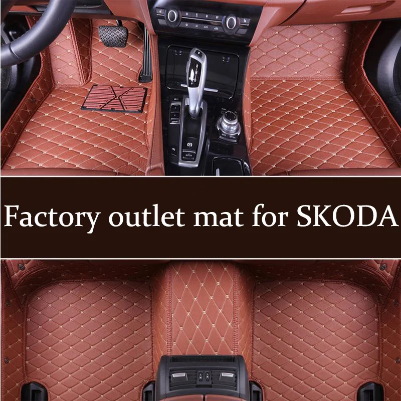 Кожаные Коврики для авто на заказ SKODA Superb Fabia Octavia A5 A7 Rapid Yeti Combi Karop Kodiaq 5seat