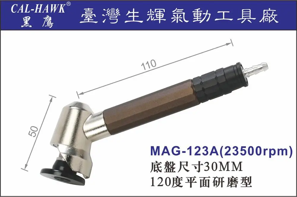 MAG 123A трудосберегающая шлифовальная машина сделано в Тайване|grinder| |