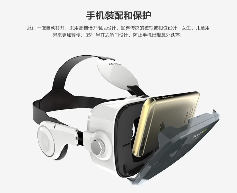 4 VR шлем очки 3 4-го поколения игра гарнитура | Электроника