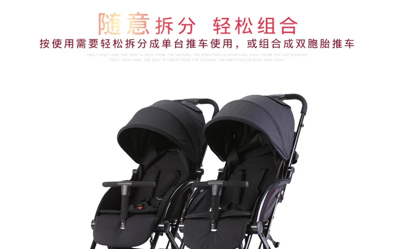 Коляска для малышей-близнецов, вторая детская коляска, двойная Автомобильная складная детская тележка, многофункциональная легкая откидывающаяся Съемная doble