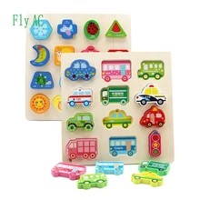 Fly AC малыш учится деревянный автомобиль Форма узор Цвет и когнитивных соответствующие Совета игрушки(Форма доска головоломки