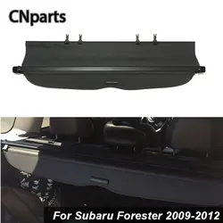 CNparts автомобиль задний багажник Грузовой Обложка для Subaru Forester 2009-2012 автомобиль-Стайлинг Черный щит безопасности Тень авто аксессуары