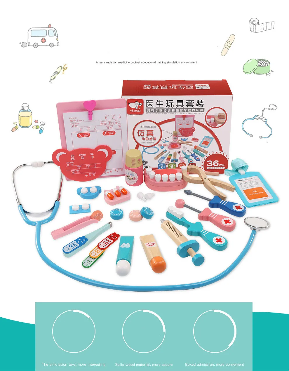 Дети ролевые игрушка «Доктор» набор прочный медсестры инструмент для инъекций деревянный игрушечная аптечка прочный Подарочный чехол