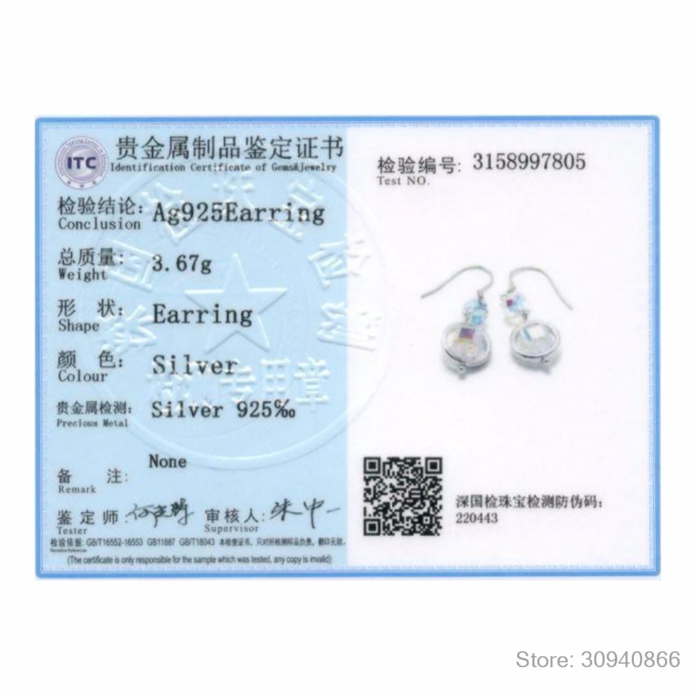 SVE385