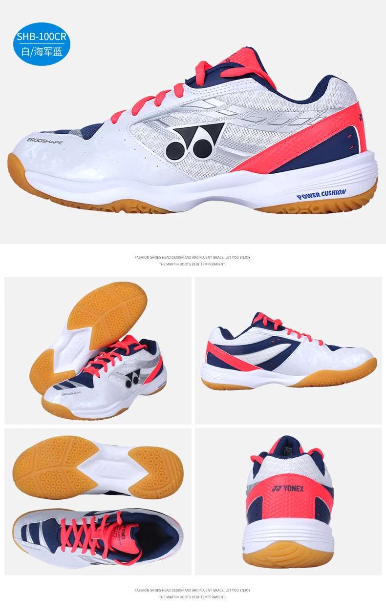 Yonex shb 100cr Clearance