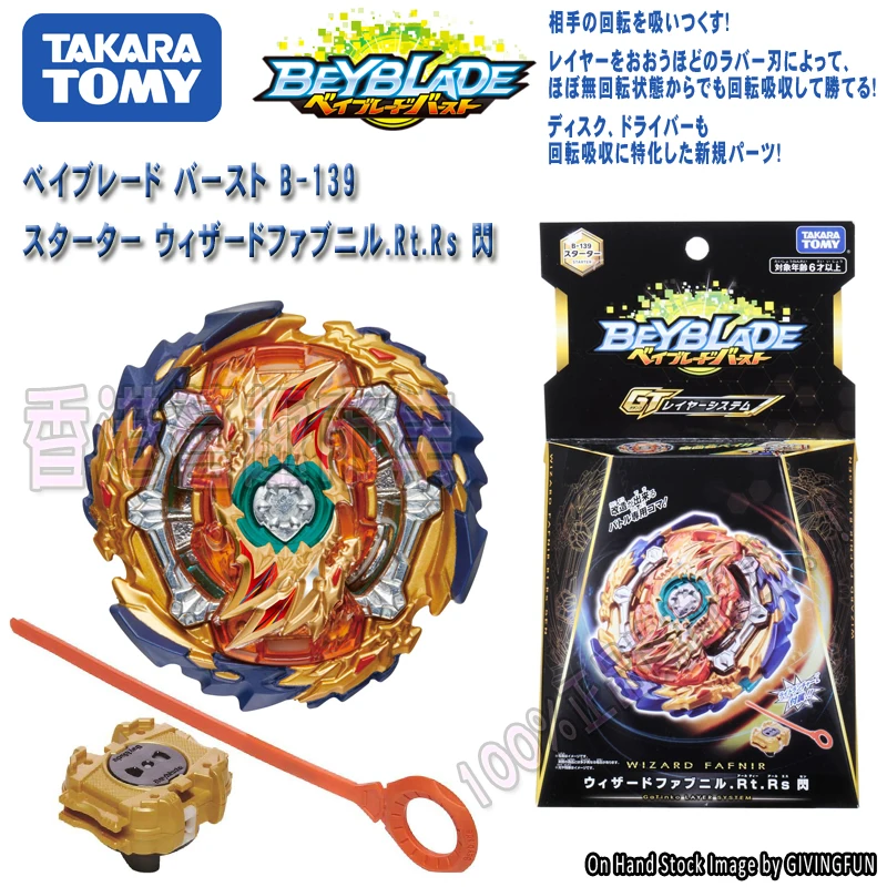 Оригинальный стартер TAKTRA TOMY Beyblade Burst GT Волшебник для начинающих Fabunni.Rt.Rs вспышка