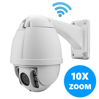 

1080P 10X Optical Zoom Wireless WiFi Speed Dome IP Camera Outdoor PTZ 4.9-47mm Auto-focus Waterproof CCTV Security Camera