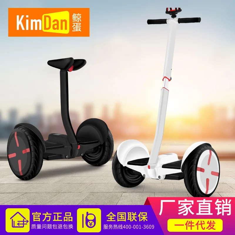 Intelligent 10 inch 36V electric child balance car adult two-wheeled body car 120kg weight-bearing adult travel children's toys