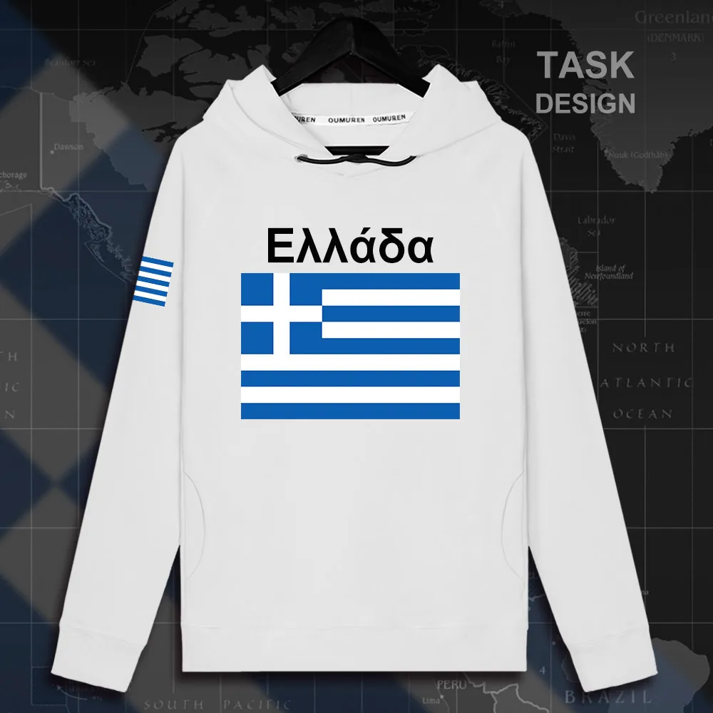 HNAT_Greece02_MA02white