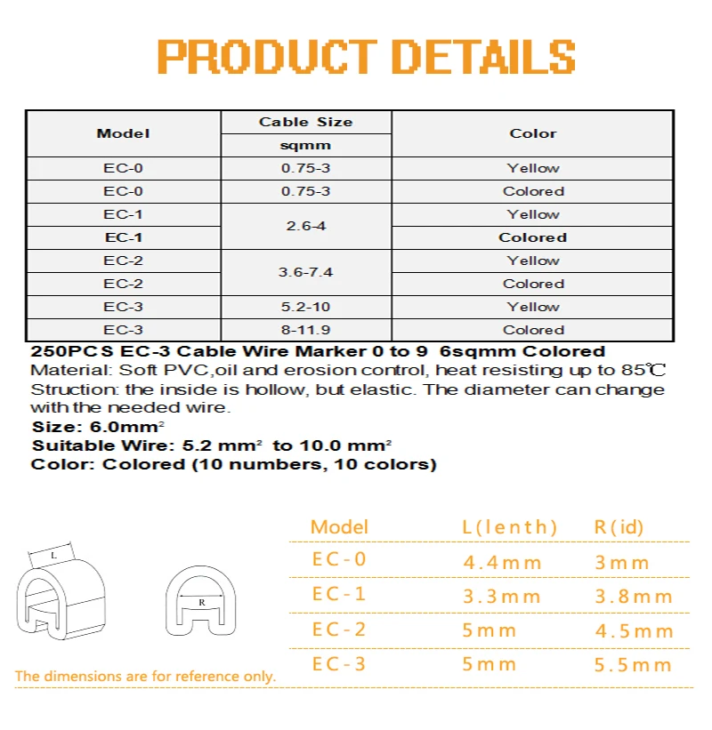 250 шт один желтый рулон для одного номера EC-2 Маркер кабельной проводки номер от 0 до 9 для кабеля Размер 6sqmm ПВХ материал