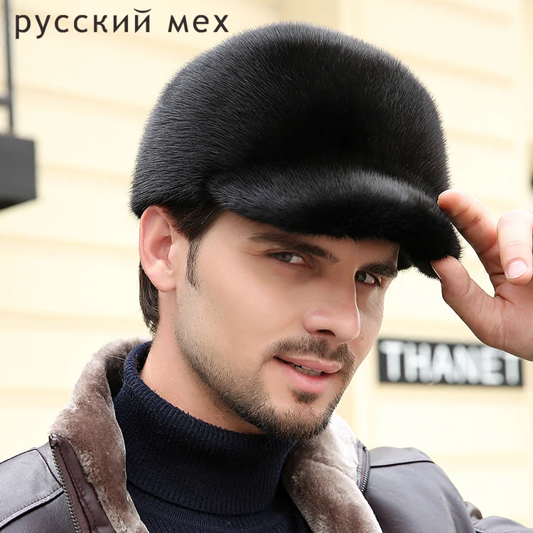 Мужские шапки из натурального меха норки Осень зима теплый модный Элитный