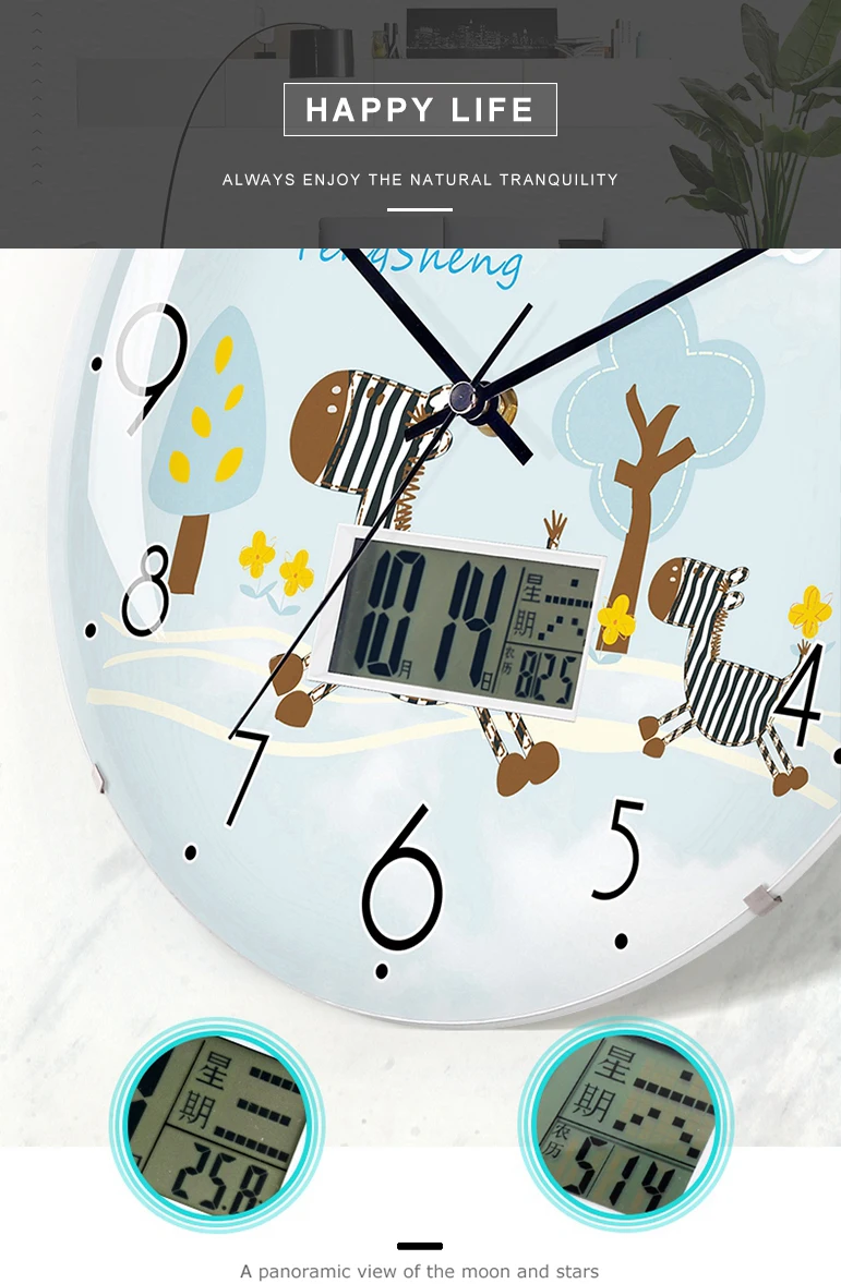 watch wall (2)