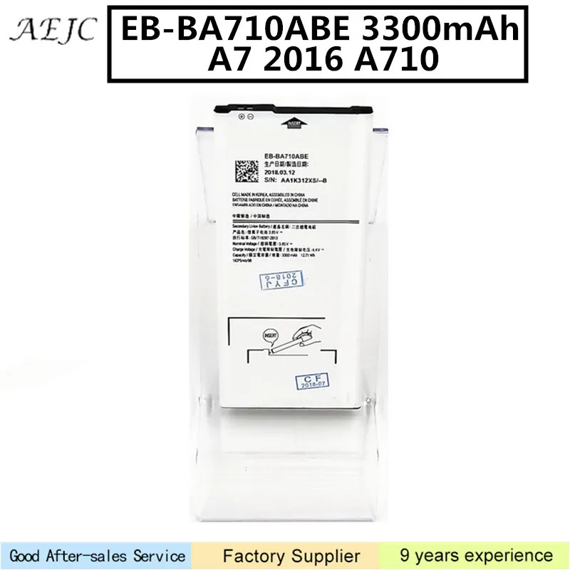 3300 мАч EB-BA710ABE батарея для Samsung Galaxy A7 2016 Edition A710 A710F A7100 A7109 | Мобильные телефоны и