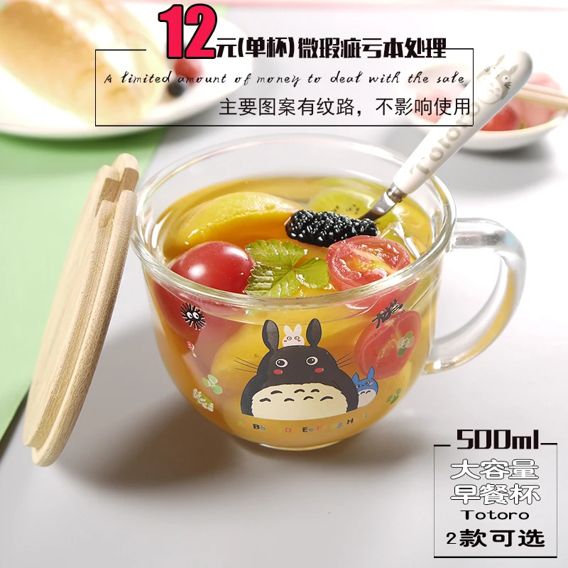 Большой милый мультфильм Миядзаки Тоторо стеклянные чашки ручной работы чай кофе чашки творческие кружки 500 мл Высокое качество