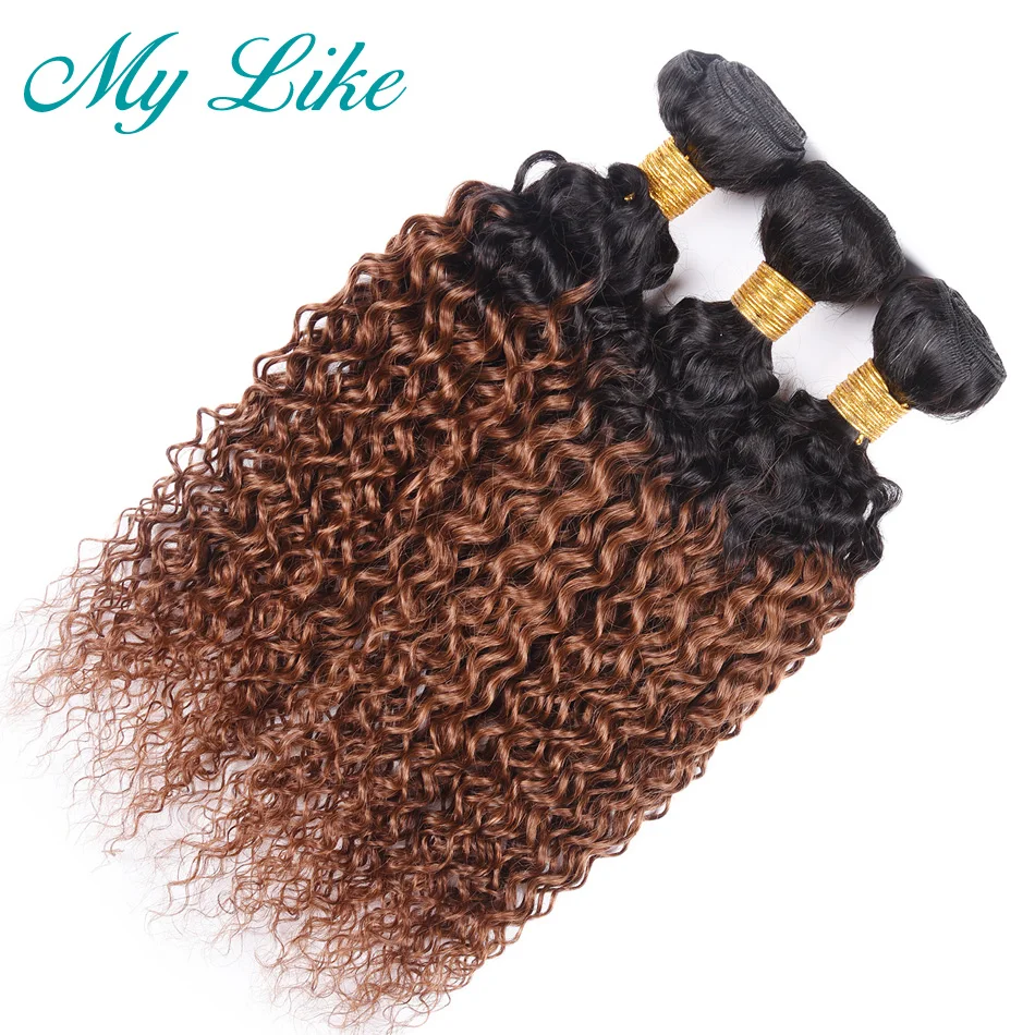 My Like Pre-colored Malaysian Curly Hair Extensions 3 Bundles 1b 30 Brown Ombre Human Hair Weave Non-remy Afro Kinky Curly Hair My Like Pre-colored Malaysian Curly Hair Extensions 3 Bundles 1b 30 Brown Ombre Human Hair Weave Non-remy Afro Kinky Curly Hair
