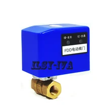 DN8 DC12V, DC24V Латунь 2 way холодной и горячей воды vapor/тепло газ моторизованный шаровой клапан
