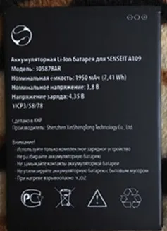 Горячая original1PCS Новый 100% Высокое качество 1950 mAh 305878AR Аккумулятор для SENSEIT A109