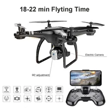 X8 RC Drone with HD 3MP Camera Altitude Hold One Key Return/Landing/Take Off Headless Mode 2.4G RC Quadcopter Drone Dropshipping eboyu sg600 0 3mp 2 0mp hd camera wifi fpv rc drone 6 axis gyro one key return off land altitude hold headless rc quadcopter rtf