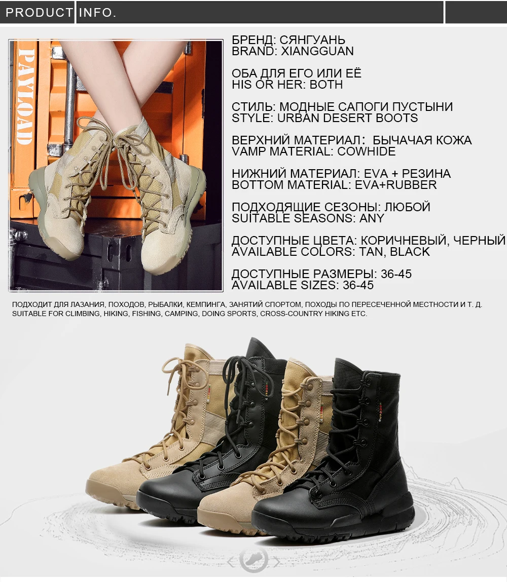 XIANGGUAN Military boots men Outdoor High top Hiking Shoes women Sports Tactical Boots Wear-Resistant Camping Sneakers men