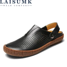 LAISUMK Открытый кожаные сандалии ручной работы полые Мужская обувь летние кожаные ботинки Одежда высшего качества пляжные сандалии пляжные мягкая подошва