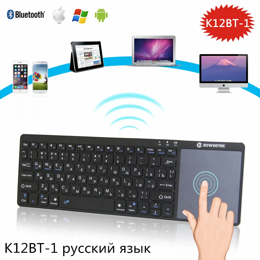Zoweetek K12BT-1 ultra ince kablosuz İbranice İspanyolca Bluetooth klavye çoklu-Touchpad ile PC IOS