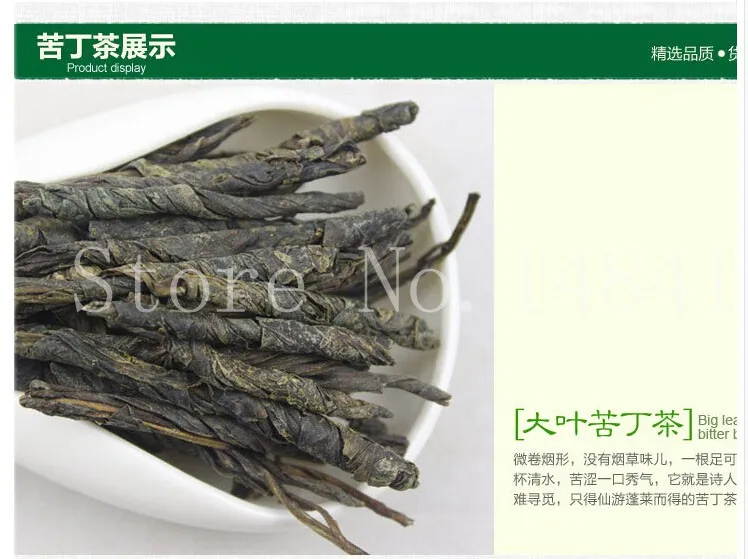 100 г органический kuding чай Ку Дин ча