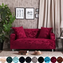 Красное вино l-образный чехол для дивана, однотонный чехол для дивана, растягивающийся Чехол для мебели, Одноместный угловой диван, чехлы