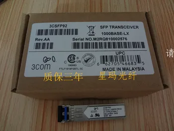 

3COM 3CSFP92 1310NM 1.25G LC 10km